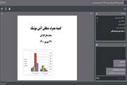 میزان مصرف آنتی بیوتیک بیمارستان فارابی در سه ماهه اول و دوم 1400 بررسی شد